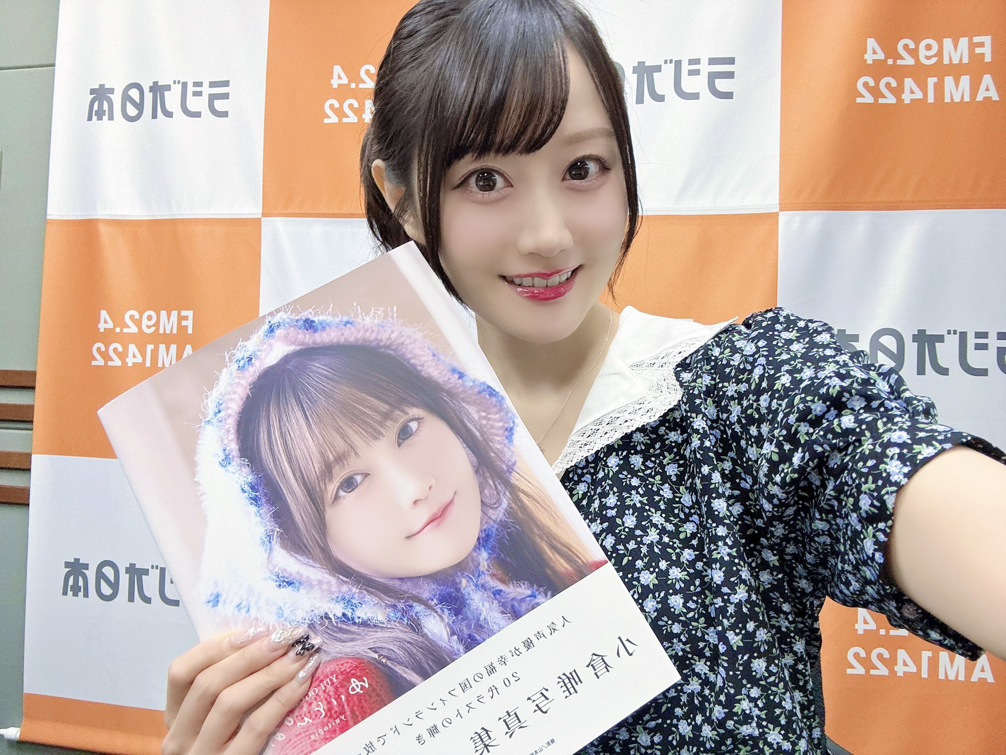 アウタープレーン サイン色紙 モナド・エヴァ 声優 小倉唯 2025年最新】小倉唯 サイン 色紙の人気アイテム - メルカリ