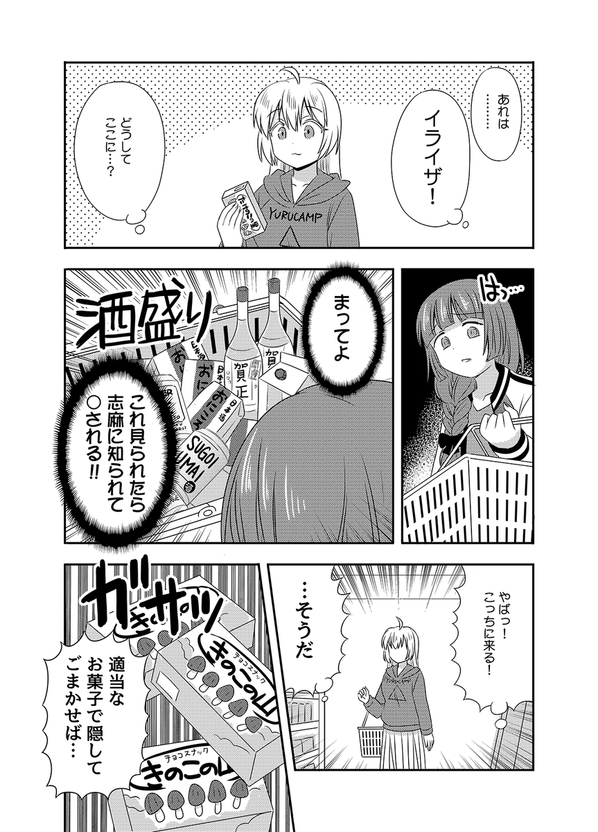 (2/2) 