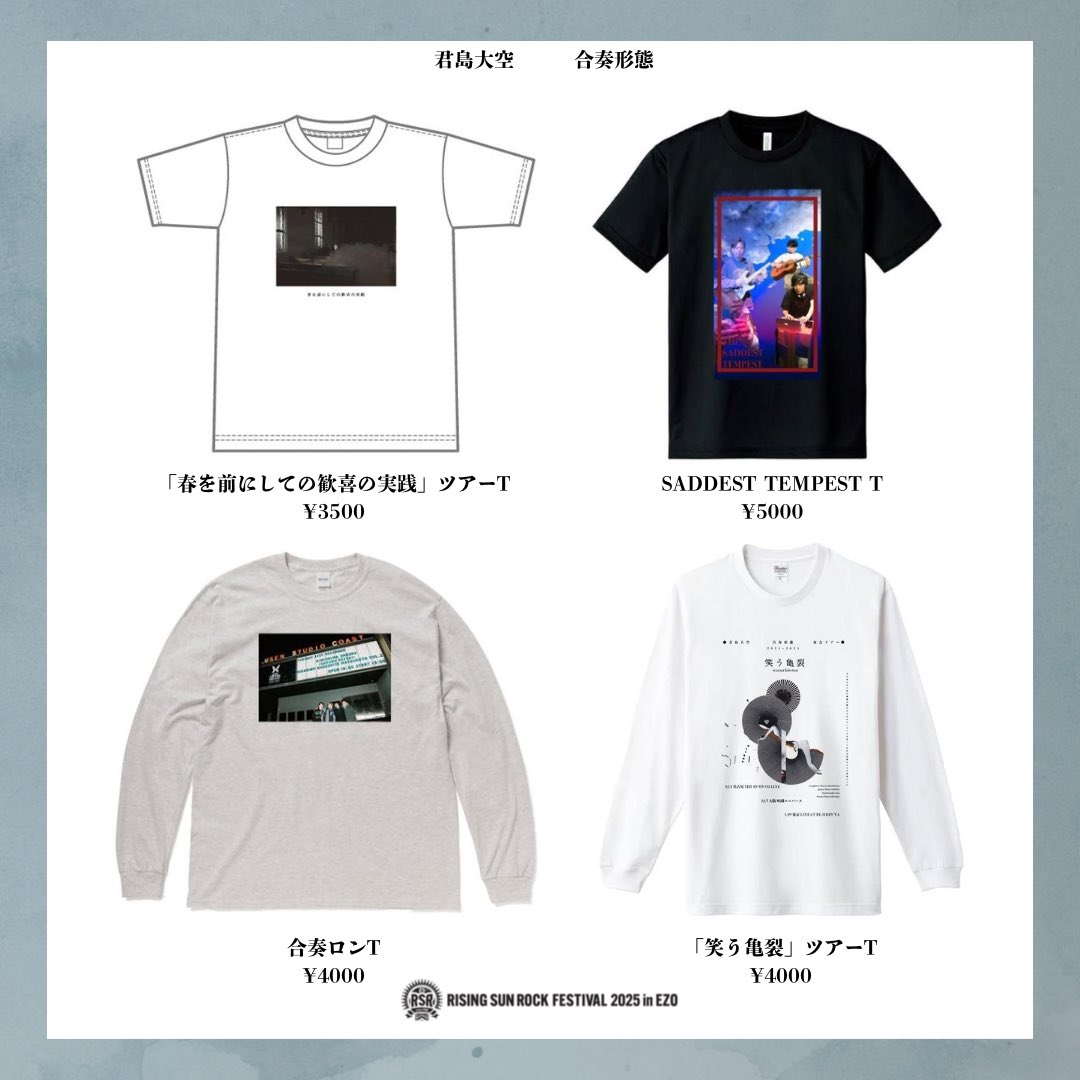 会場内グッズ販売ブース にて 君島大空 合奏形態 のグッズも販売して