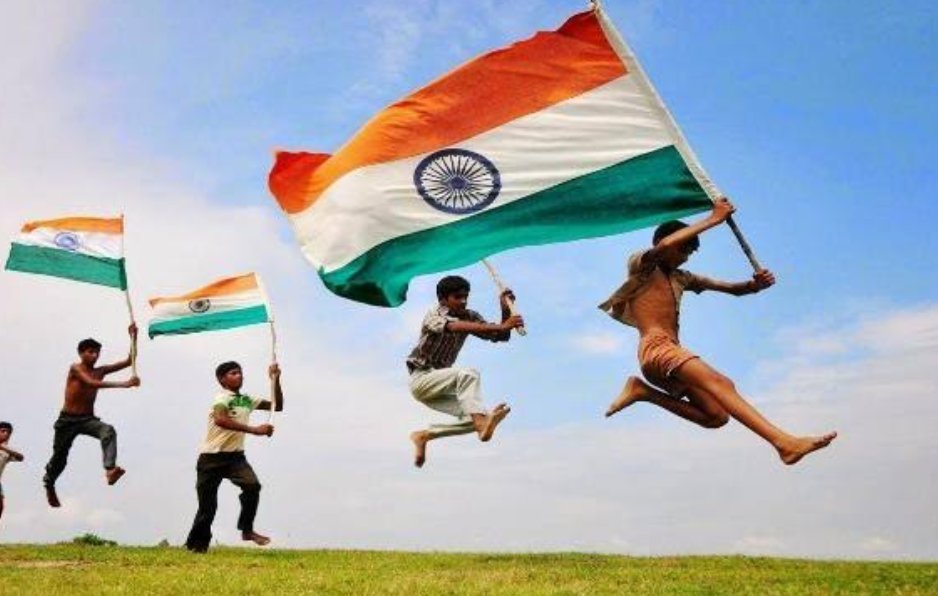 ಪ್ರತಿಯೊಬ್ಬ ನಿಜ ಭಾರತೀಯನಿಗೂ
ಸ್ವಾತಂತ್ರ್ಯ ದಿನದ ಶುಭಾಶಯಗಳು.. 🇮🇳