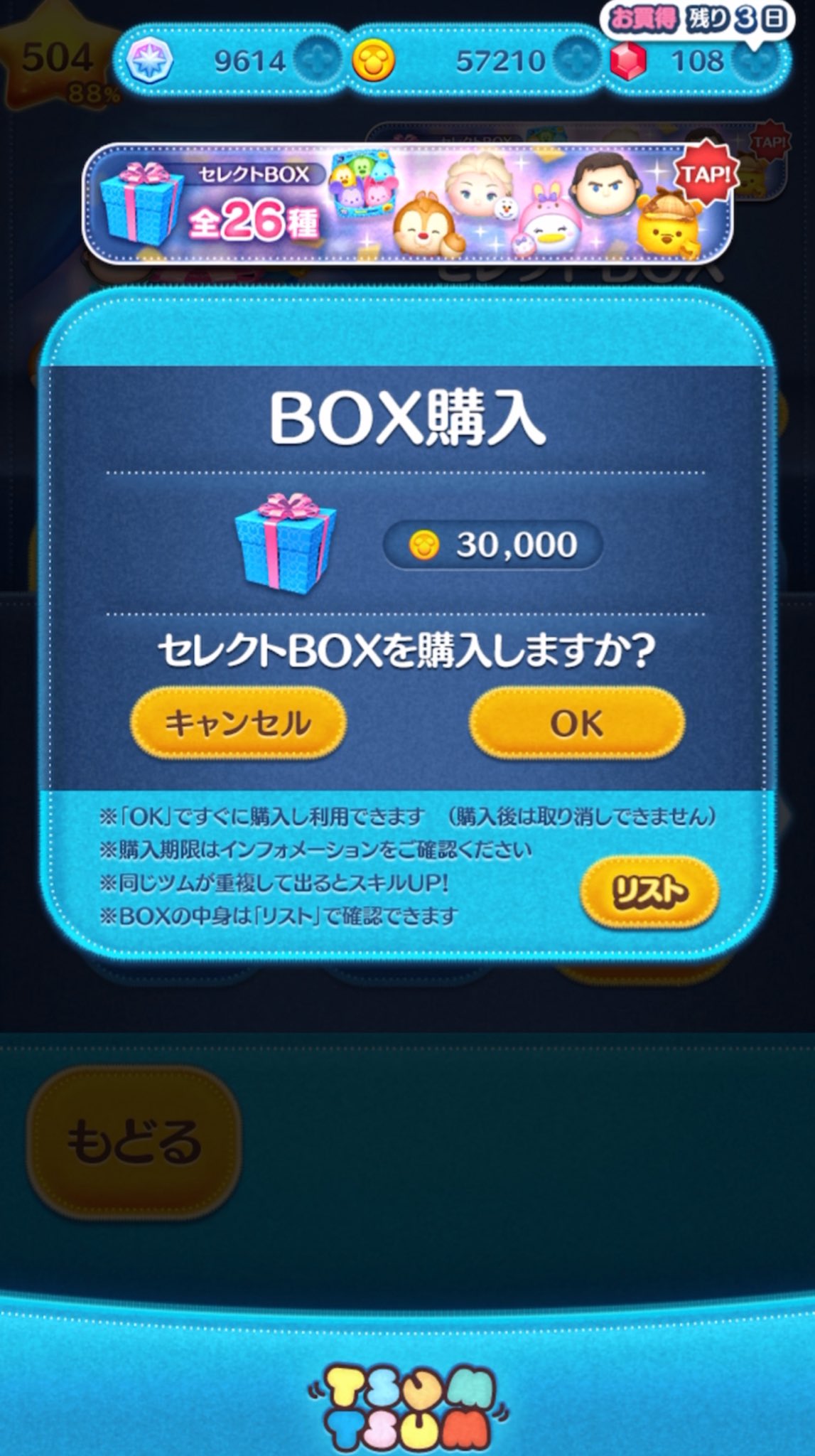 プライベト on X: 
