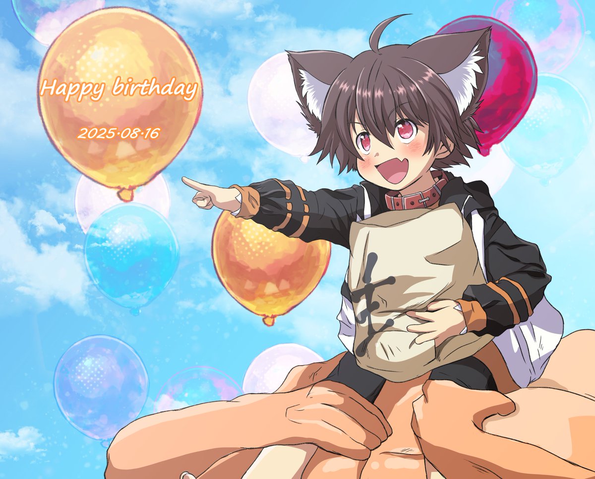 #犬見るく生誕祭 #るくのおやつ
フライングだけど、るく君お誕生日おめでとう～！🎉✨今年もお祝いできてよかった！いつもたくさんのご主に笑顔を届けてくれてありがとう～！これらも応援してる☺