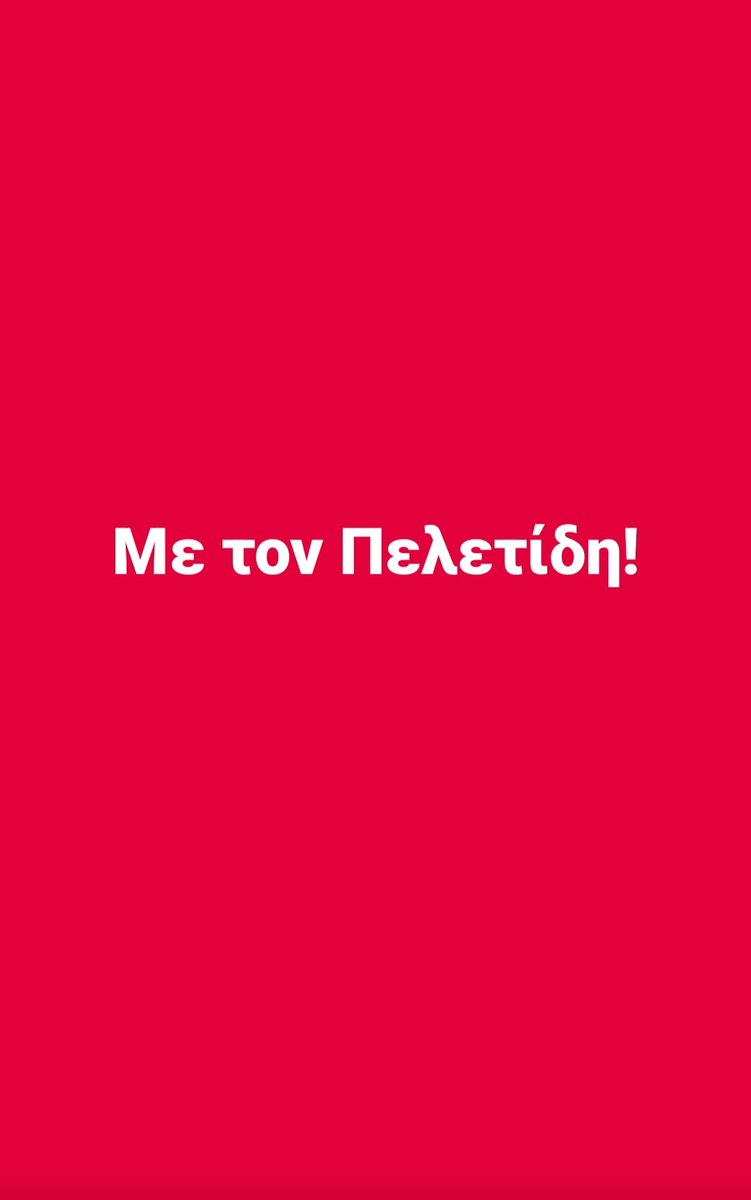 GiannesK82480's tweet photo. Καλημέρα. https://t.co/3qZniyZfCF