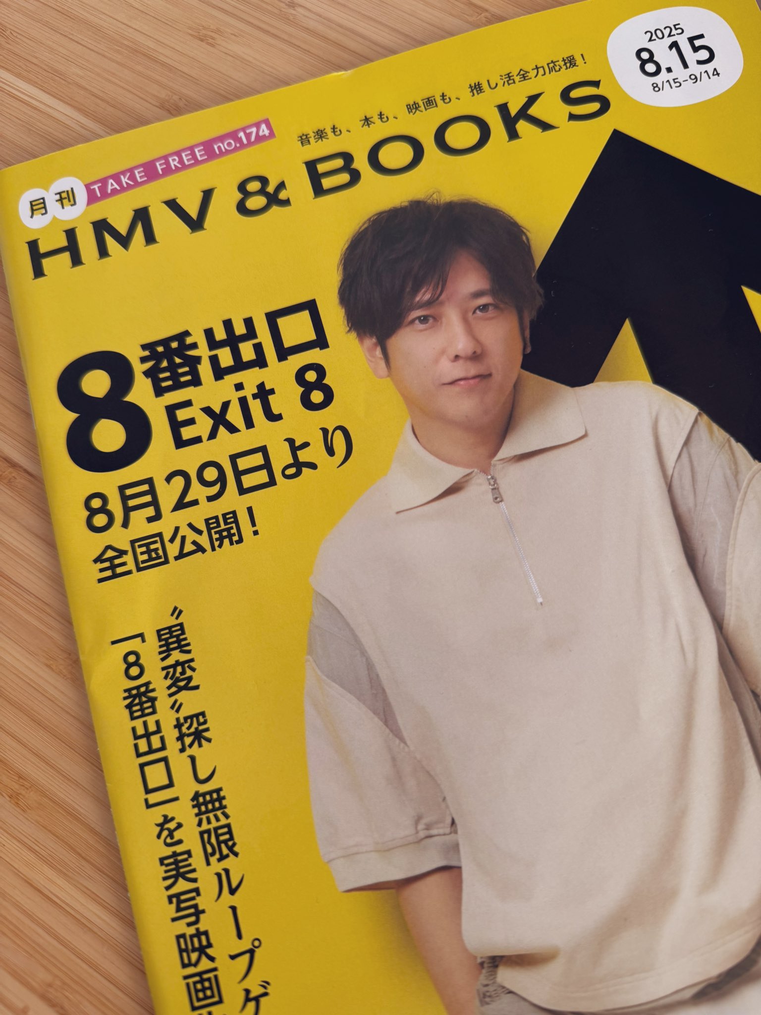 すーやん様 取引ページ しずぎんでんさいWEBサービス 操作方法のご案内
