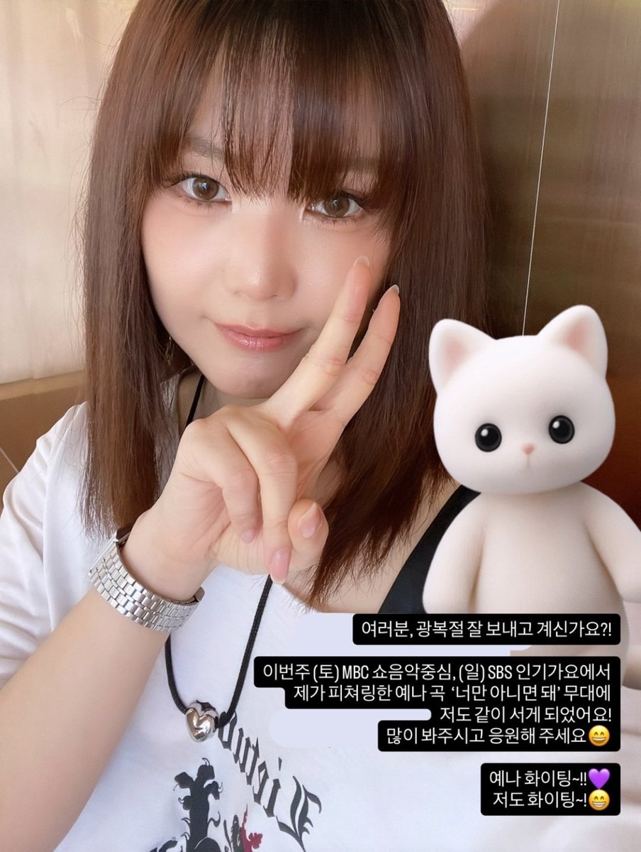 luv___BEG's tweet photo. 아 스타일링 너무 귀엽다....................
내가 음방을 달리는 날이 오다니 감격스럽고ㅜㅜㅜㅜ https://t.co/RDOsXaXU7a