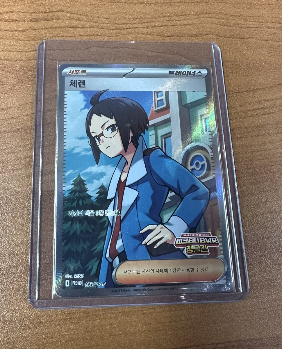 minsoo kim tweet media