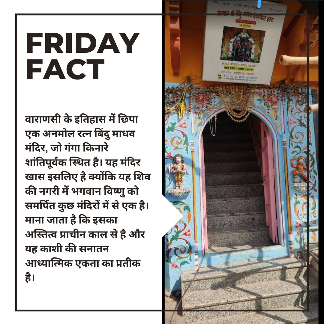 cleanganganmcg's tweet image. Here’s your ‘Did you know?’ moment of the week 🤓

#FridayFacts #FunFactFriday #LearnSomethingNew #BrainSnack #QuickFacts #FridayLearning #KnowledgeBites #FactOfTheDay #OneMinuteLearning