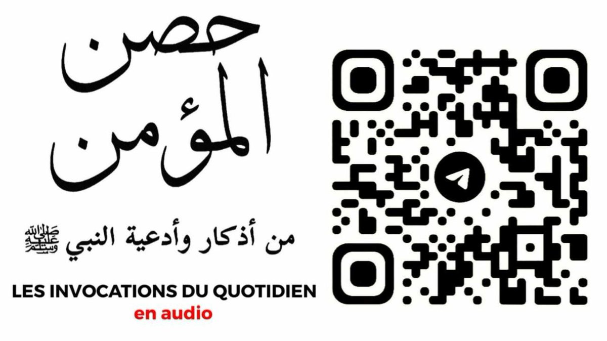 Taysir_Ouzzab's tweet photo. https://t.co/0w9KMQv20s

#Adhkar #Invocations #Sounnah #Islam https://t.co/ZDoeiFj11c