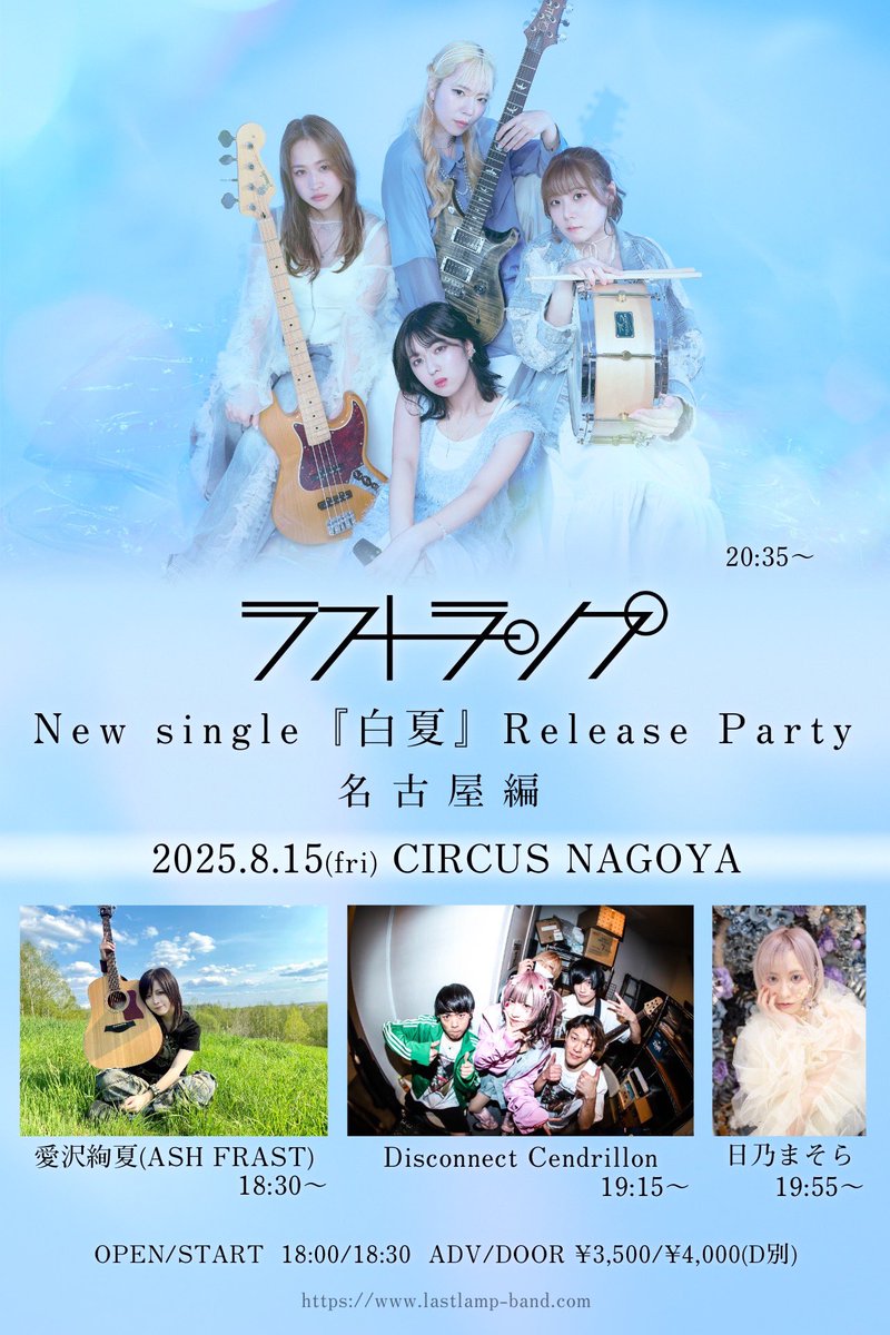 MiNOちゃん-Disconnect Cendrillon-(ディスコネ) (@mino_re_roll) on Twitter photo 本日!名古屋!予約チェキ受け付けます❣️
1枚¥1000
3枚¥3000(1枚お名前サイン入り)
5枚¥5000(2枚お名前サイン入り)
10枚¥10000(5枚お名前コメント入り)
5枚以上お買い上げで2ショット写メ券付き
お名前と枚数をスタッフアカウント<a href="/mino_0818/">MiNOスタッフアカウント</a>までDMよろしくです💌
私服久々にMiNOっぽい!笑 本日!名古屋!予約チェキ受け付けます❣️
1枚¥1000
3枚¥3000(1枚お名前サイン入り)
5枚¥5000(2枚お名前サイン入り)
10枚¥10000(5枚お名前コメント入り)
5枚以上お買い上げで2ショット写メ券付き
お名前と枚数をスタッフアカウント<a href="/mino_0818/">MiNOスタッフアカウント</a>までDMよろしくです💌
私服久々にMiNOっぽい!笑