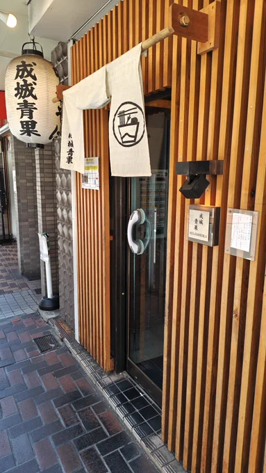 士郎正宗展の付近に美味しい塩そば屋を見つけたわ ウマイ