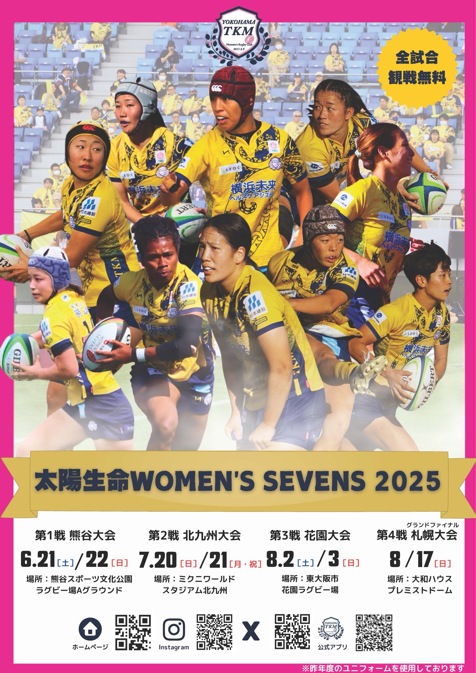 横浜市戸塚区役所 on X: 