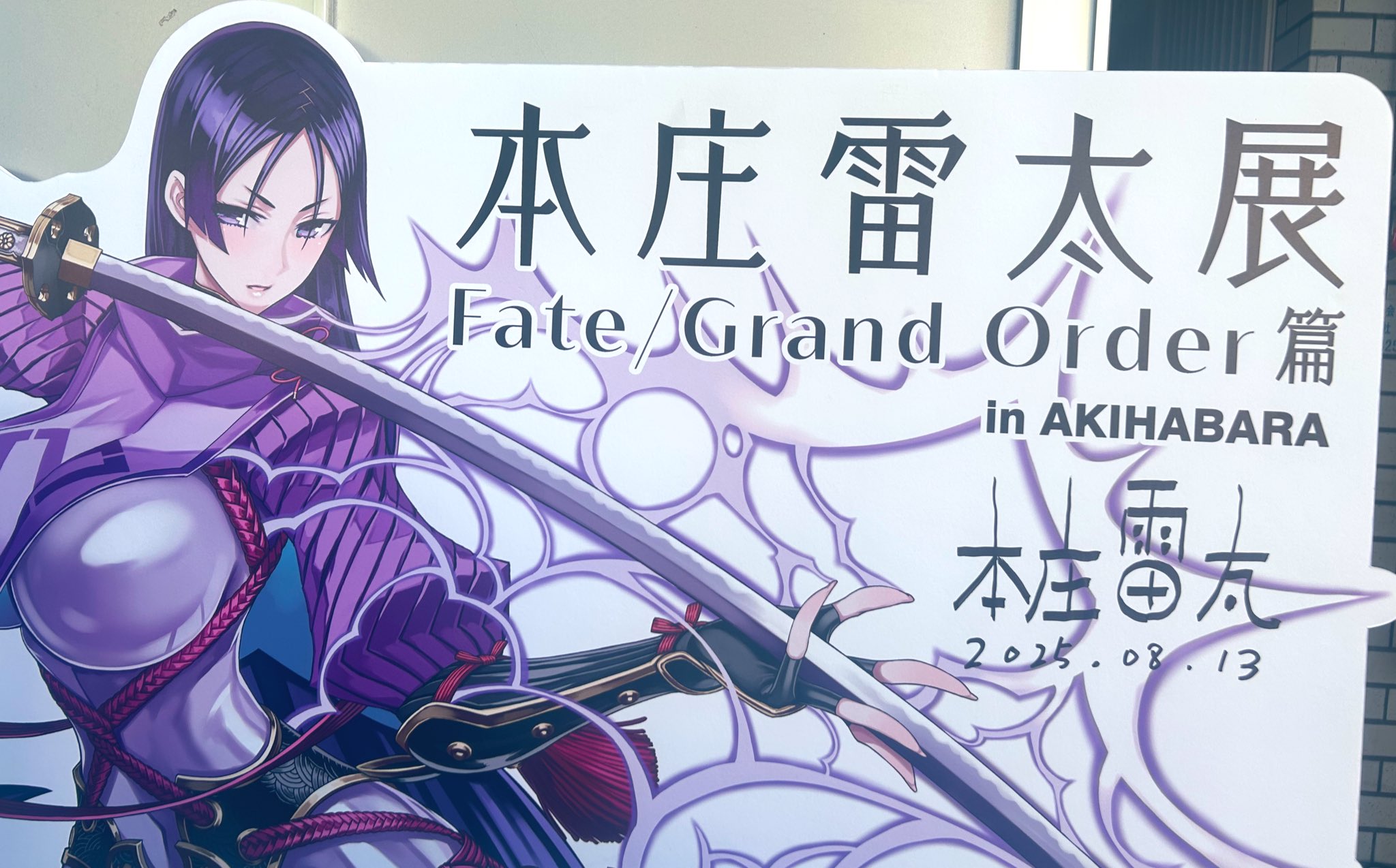 秋葉原PhraseGallery 情報局/フレーズギャラリー on X: 