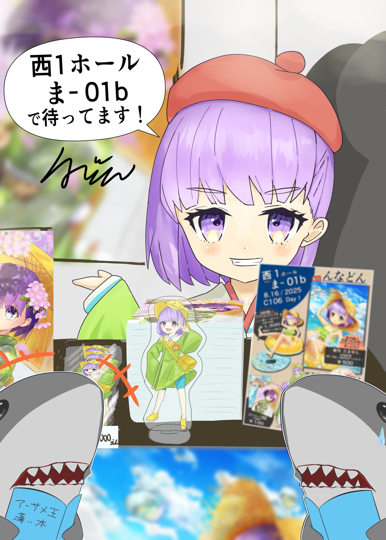 んなどん@1日目西ま01bコミケ on X: 