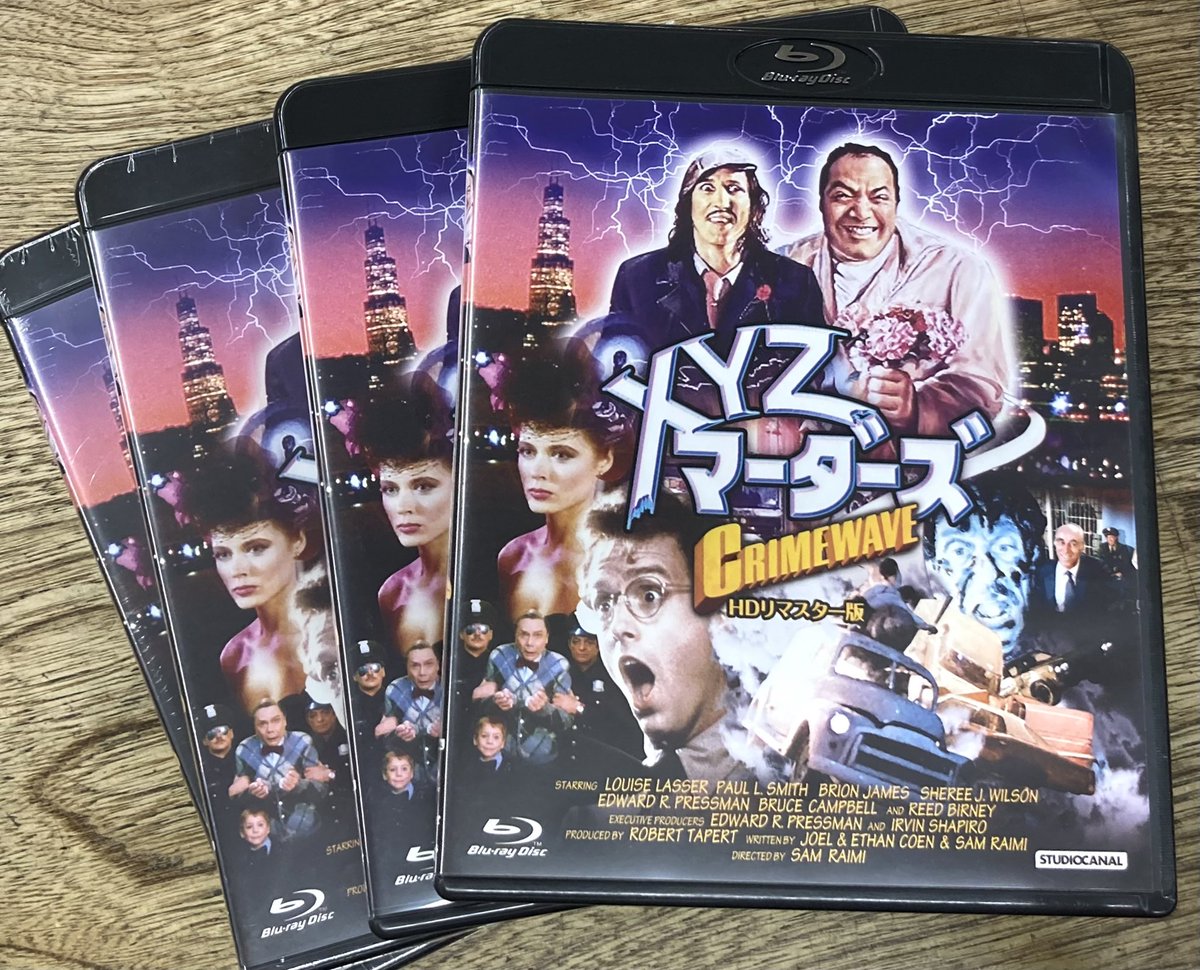 Blu-ray『XYZマーダーズ HDリマスター版('85米)』 Amazon.co.jp: XYZ