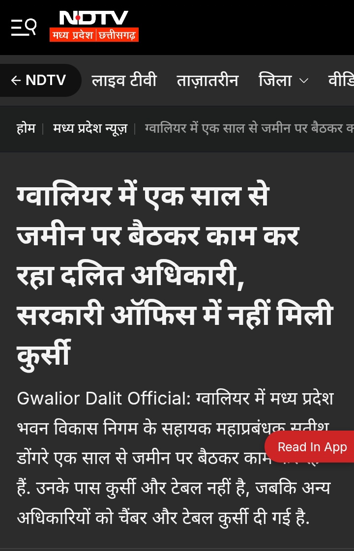Kuldeep Dhanwai tweet media