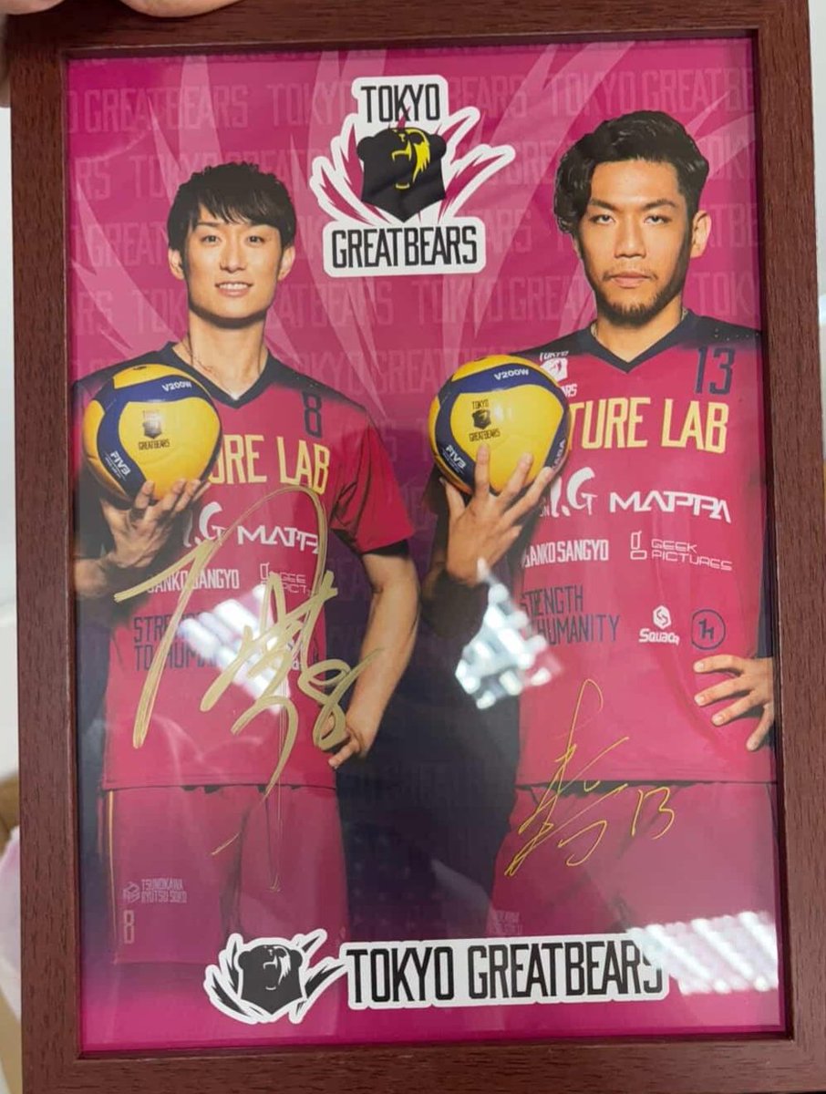 東京グレートベアーズ 柳田将洋 ベアガチャ アクスタ 東京グレートベアーズ 柳田将洋 アクスタ スーツver. - メルカリ