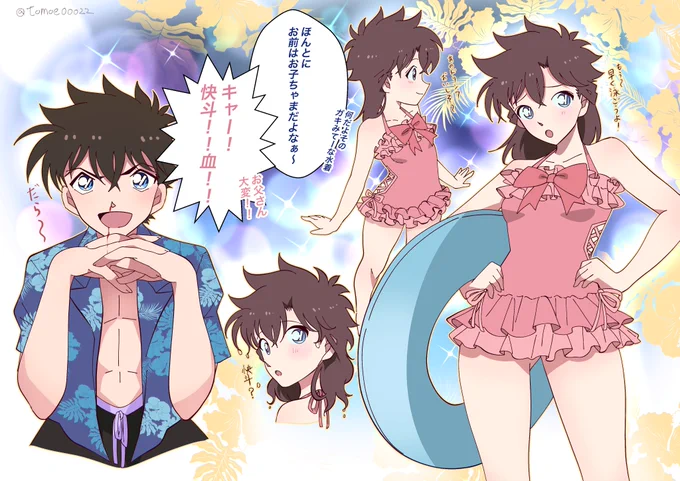 快青 (青子の水着は想像で・・・) 