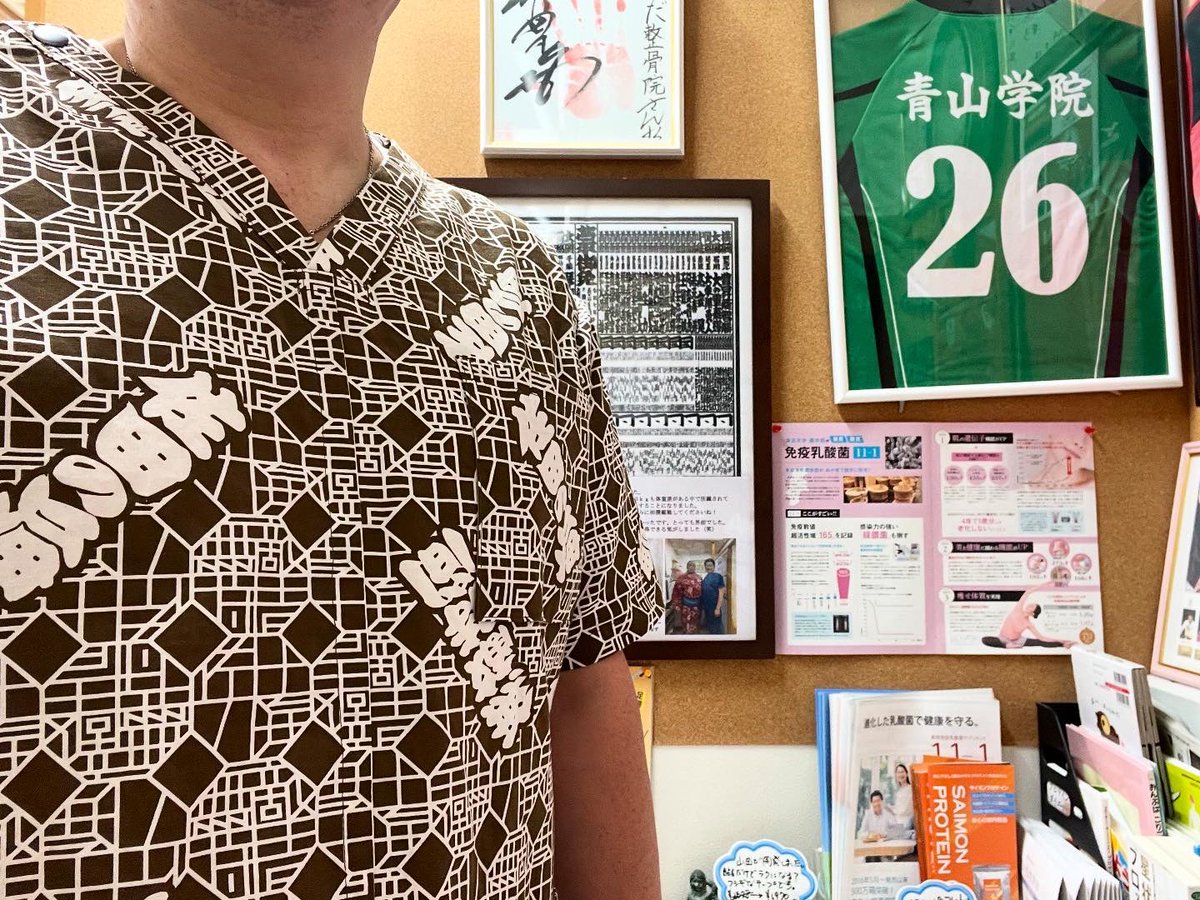 kei883's tweet photo. 今日から新しい施術着。
佐田の海関からいただいた反物を施術着に仕立てた第三弾です。
やっぱり着心地バツグンだね。
この反物を施術着にしてるのは、おそらく僕だけだろうねー！ありがたいことです。
#佐田の海
#無敵時間
#相撲
#sumo https://t.co/Zmh1pLxpxK