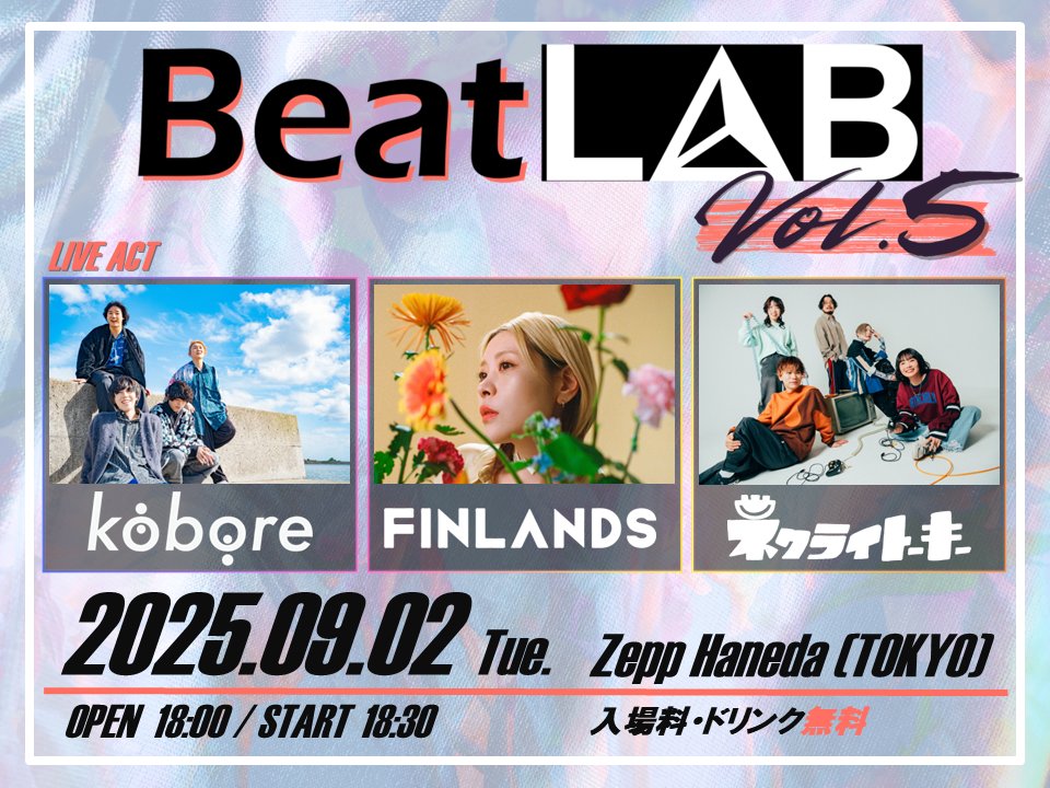 ライフベイト　トーピードS ライフベイト トーピードS別注色 | Slowtaper