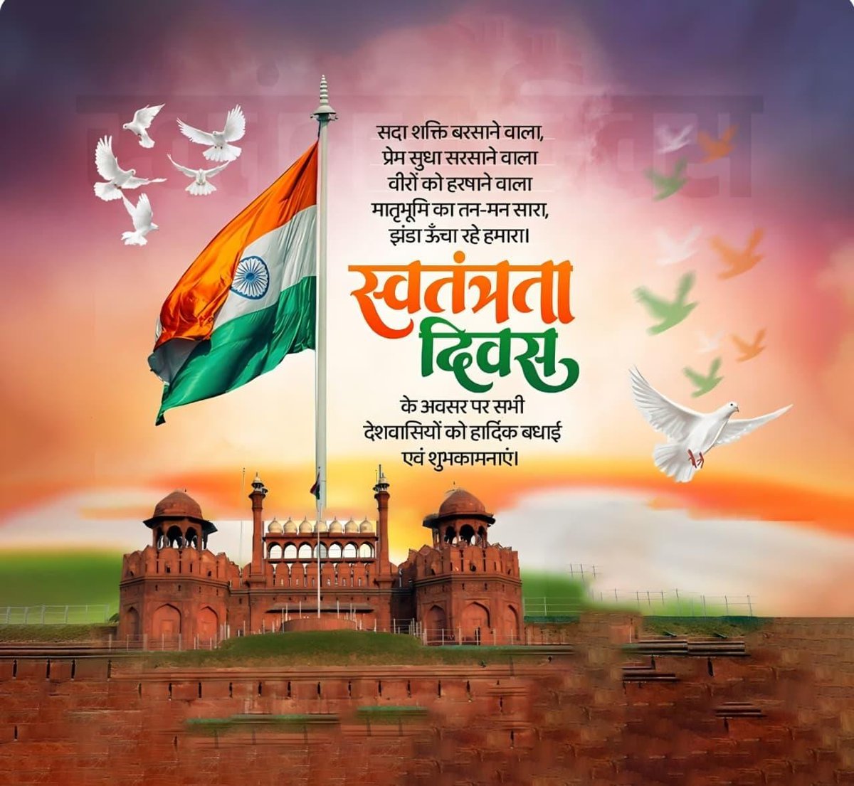 🇮🇳 Happy Independence Day 🇮🇳
શિક્ષકોની ખાલી જગ્યાઓ હોવા છતાં ભરતી અટકાવી રાખવી- એ શું વિકાસ છે?                         9 થી 12 શિક્ષક ભરતીમાં જગ્યા વધારો અને રાઉન્ડ આપો! આ રાષ્ટ્રીય પર્વે ભવિષ્ય માટે ન્યાય માંગીએ છીએ!
📢 #TATમાંજગ્યા_વધારાઓ
📢 #TatSecondRound #બીજો_રાઉન્ડ_પાડો