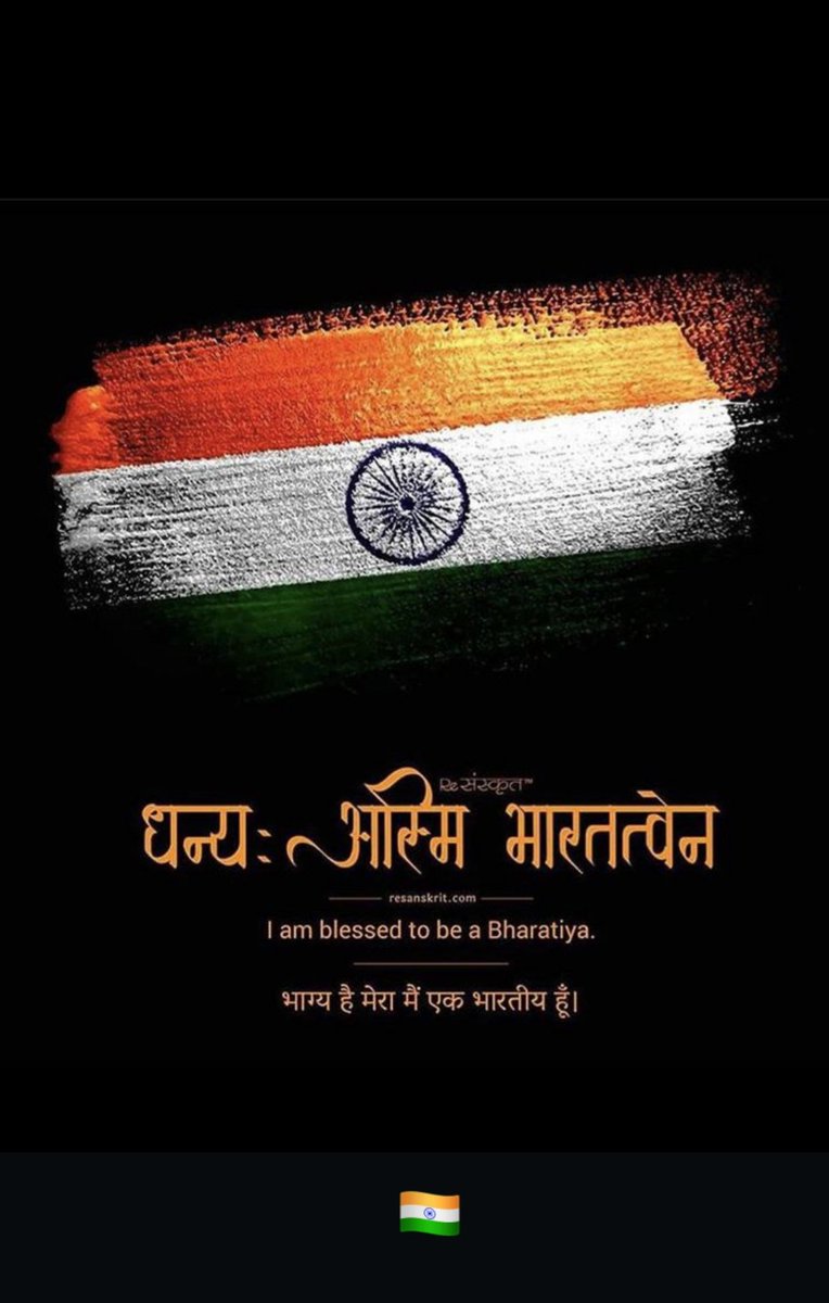 Shekharkheri's tweet photo. वन्दे मातरम https://t.co/CgUU9E6MQY