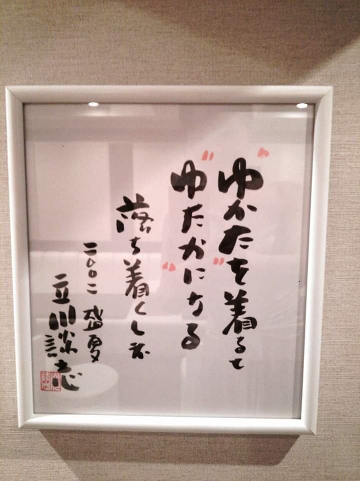 kGbvuxSSZghVbhf's tweet image. お盆までは「しんこ」と呼ぶみたい❣️
今年はまだ食べて無かったからギリギリセーフ😋
連れて来て下さった方も初めてのお寿司屋さん✨
談志師匠の浴衣を着て行ったら
お店の方が声をかけて下さいました☘️偶然にも談志師匠の奥様と娘さんが常連さんみたいでびっくり〜〜🤣🤣
#しんこ