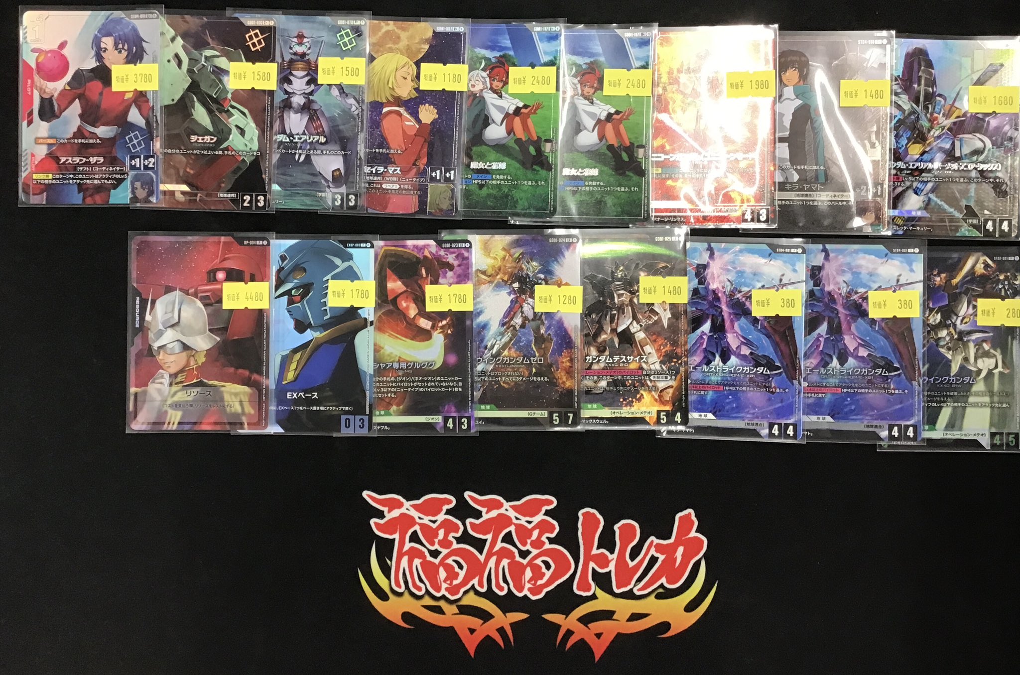 ガンダム トレカ まとめ売り ガンダム seedなど トレカ まとめ売り - メルカリ