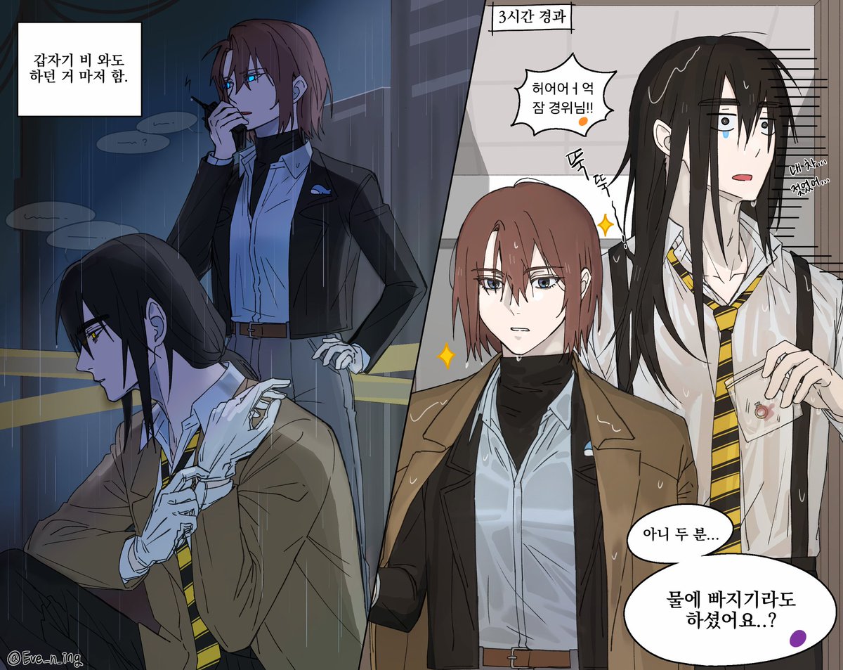 #미수반 이과조 🐳⭐️

물방울이 떨어지는 경위님은 싱그러운 법이라고