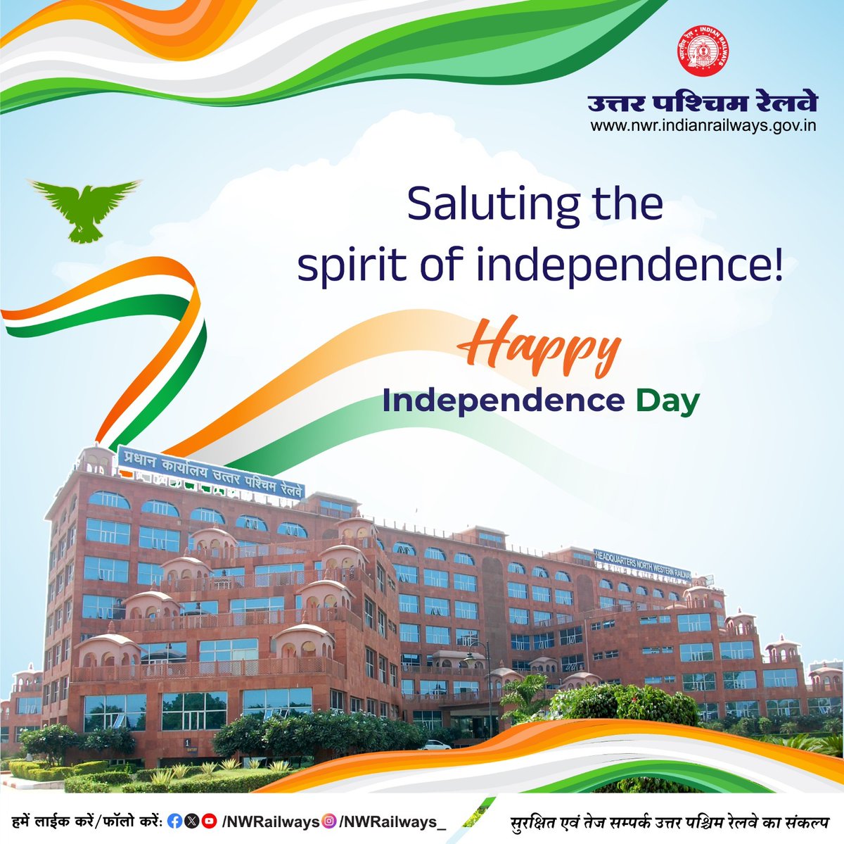 NWRailways's tweet photo. #IndependenceDay2025
Saluting the spirit of independence
Happy Independence Day https://t.co/7ObrV6ZpRL
