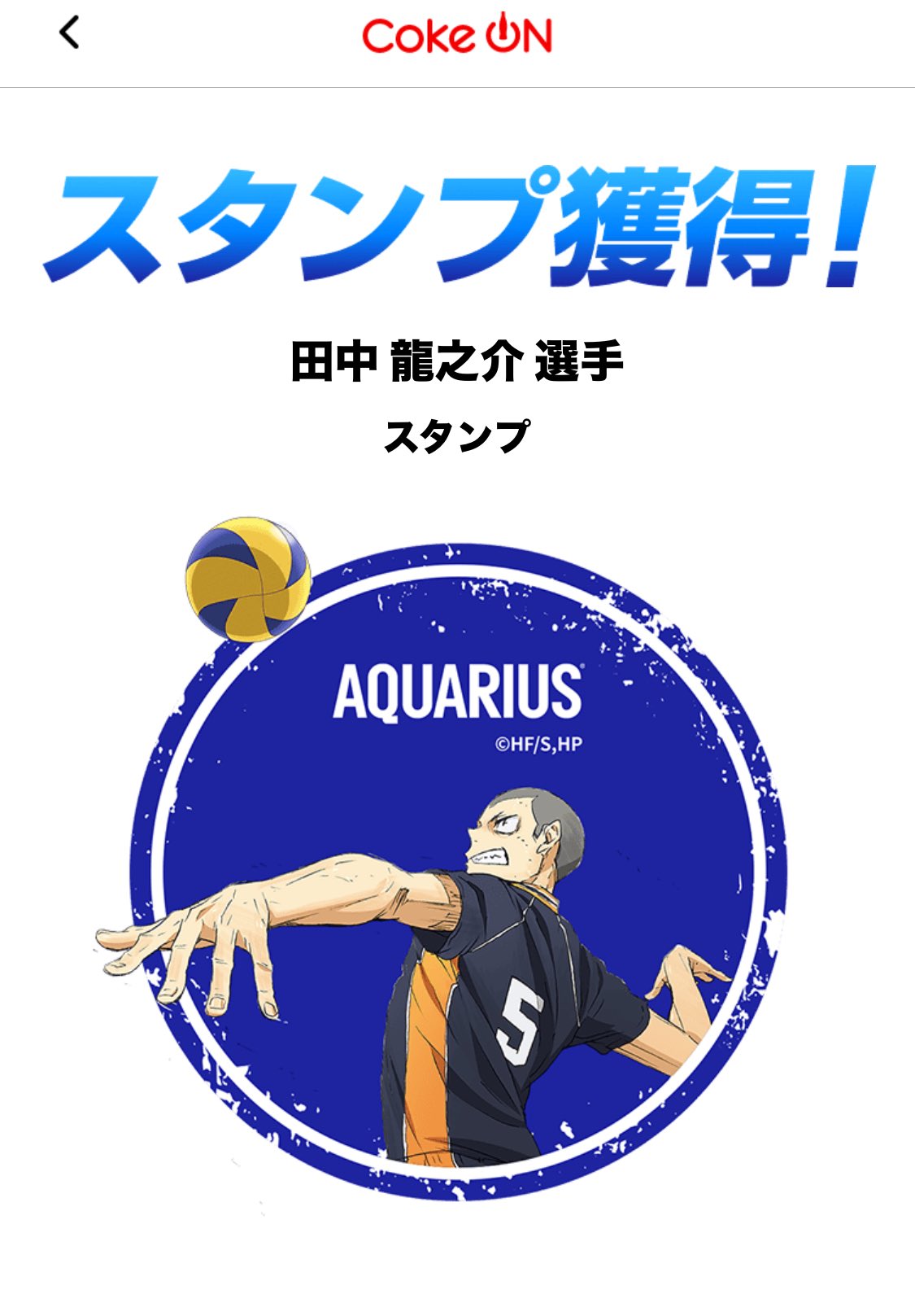 トモサト😎日常の方 on X: 