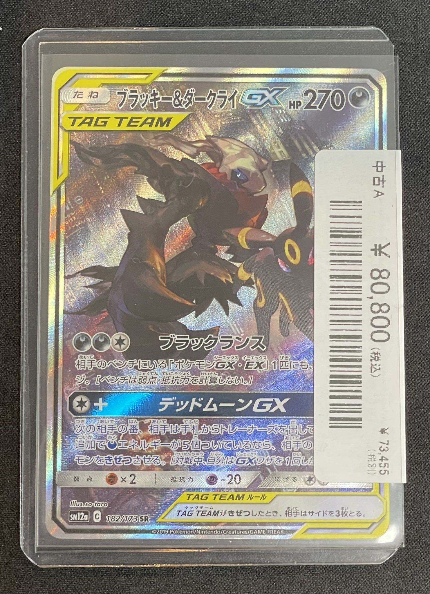 magi横浜西口店【カードショップ・PSA鑑定品買取】 on X