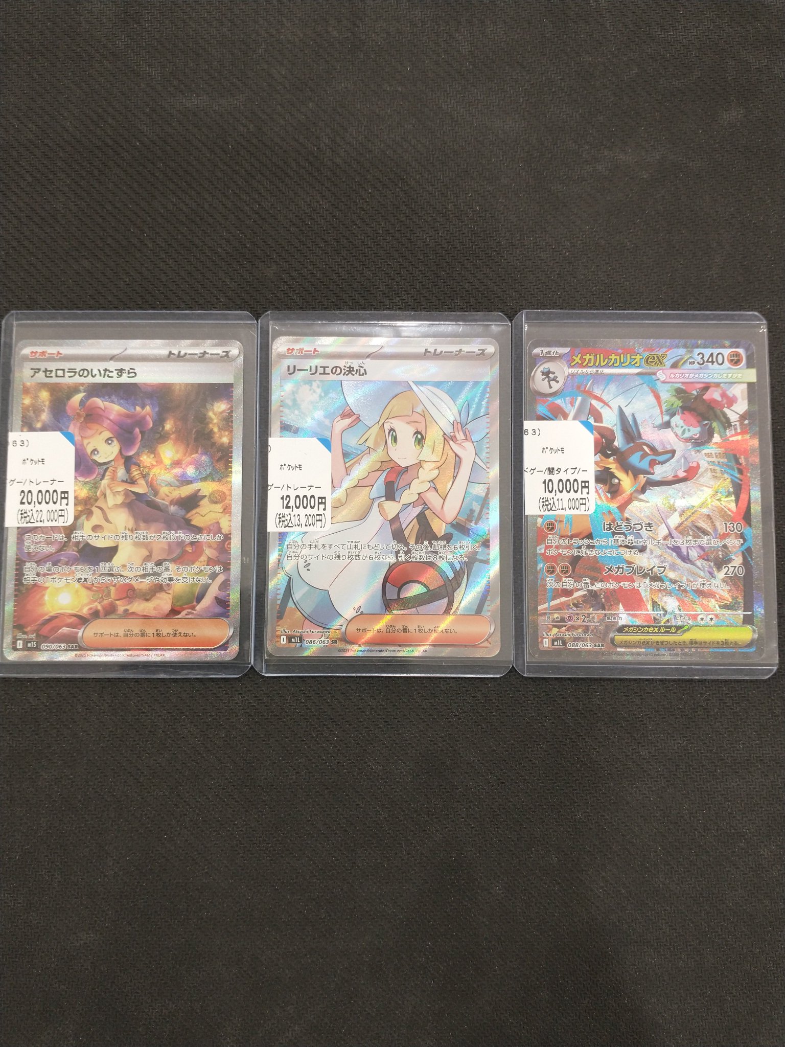 ブックオフ富士宮北町店 on X: 