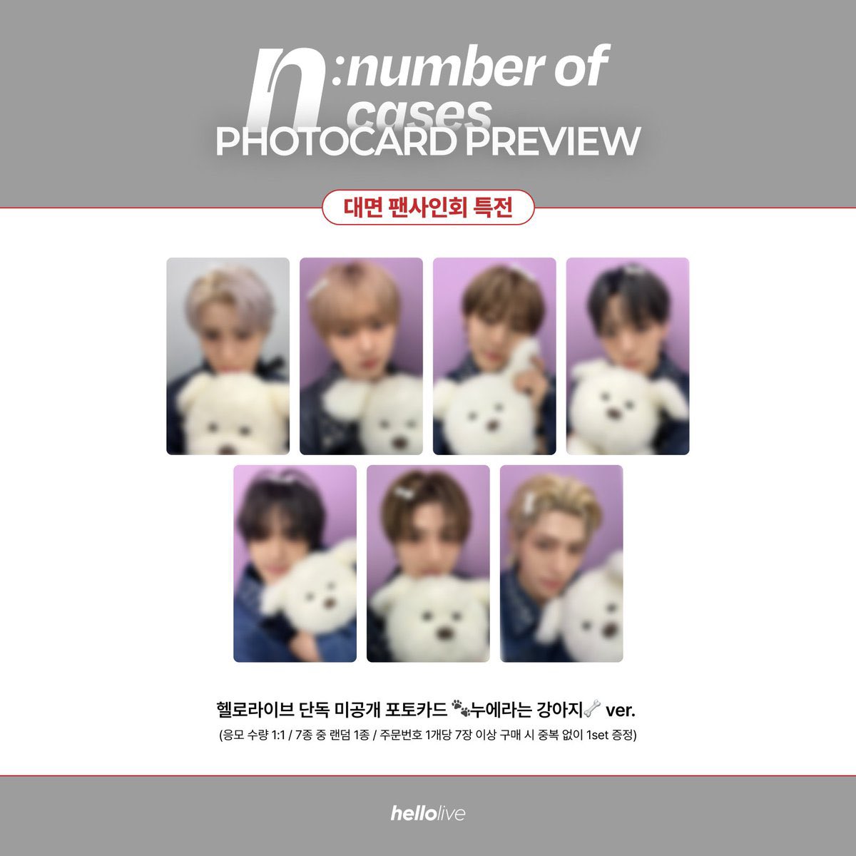 6u6Ap's tweet photo. 누에라 미공포 양도 sell 

set⭕️
each⭕️
👉🏻 DM or 옾챝
https://t.co/hX2ZOAAM0h
ㅡ
NouerA 노기현 전준표 장현준 한유섭 린 빙판 미라쿠 pc poca photocard wts 멕스 멬스 기현 준표 현준 유섭 린 판 쇼케 팬싸 대면 영통 뮤직아트 비트로드 메이크스타 뮤브 점프업 https://t.co/sk59kiPSdb