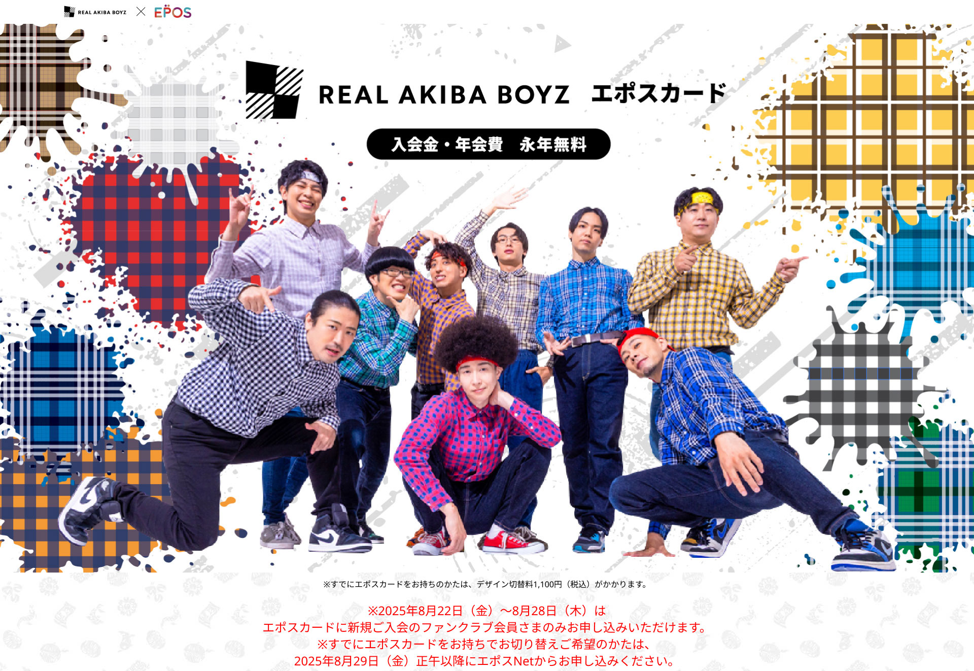 チェキ4枚 ムラトミ リアルアキバボーイズ E Amazon.co.jp: とぅ