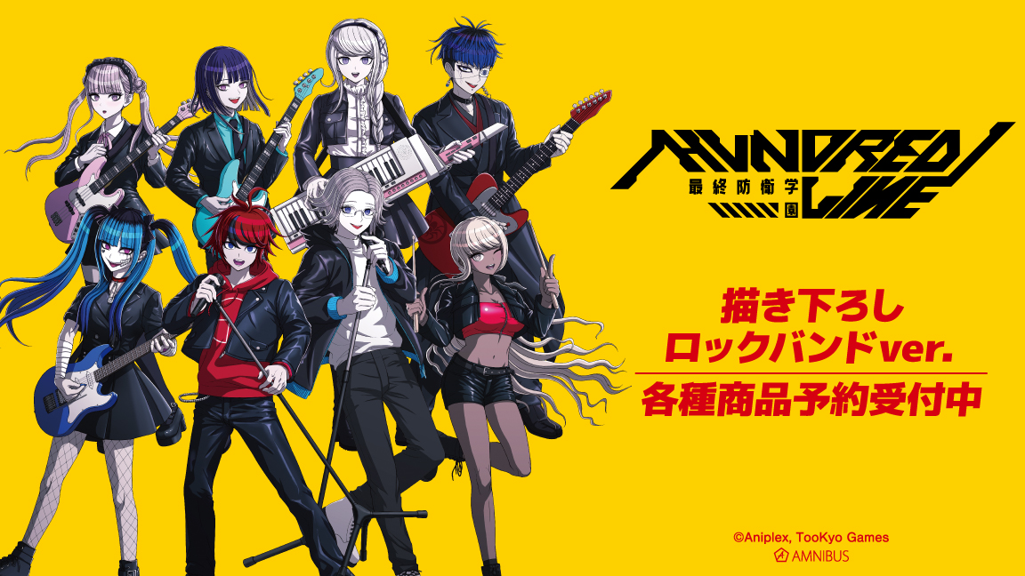 ポストカード 3個 HUNDRED LINE アニプレックス ハンドレッドライン ポストカード 3個 HUNDRED LINE アニプレックス ハンドレッド