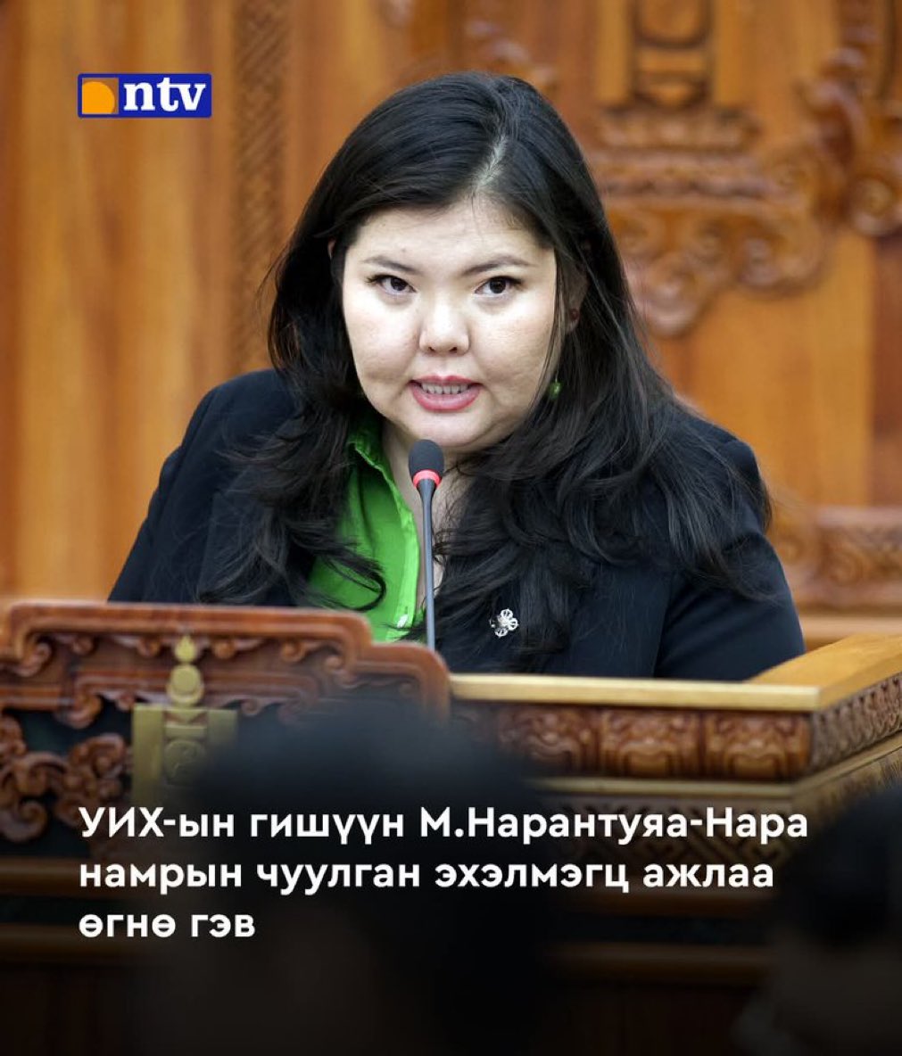 Үг ,үйлдэл хоёрыг нь хараачээ .Тэр үгээрээ нахал боловч үйлдэл нь хулгайч гишүүдээс чинь илүү хүнлэг бх шүү .Дүр исгээд ухаантай загнасан хулгайчидаа цэгцэлэхгүй бол бүгд хохироно.Харин энэ нахал үгнээсээ болоод энэ л ганцаараа хохирдог юм бгаа биз дээ 😂🙈