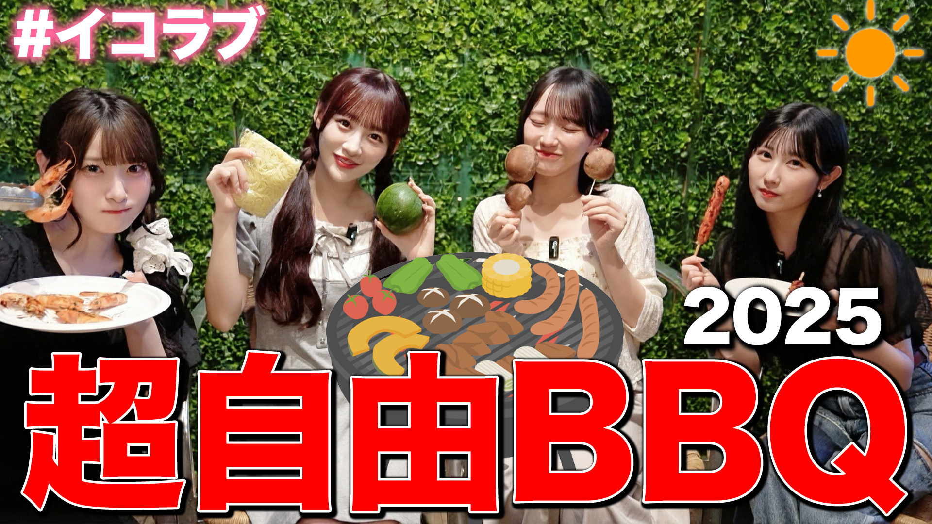 ＝LOVE ≠ME ≒JOY イコラブノイミー ニアジョイ 生写真等 まとめ売り LOVE ≠ME ≒JOY イコラブノイミー ニアジョイ 生写真等 まとめ