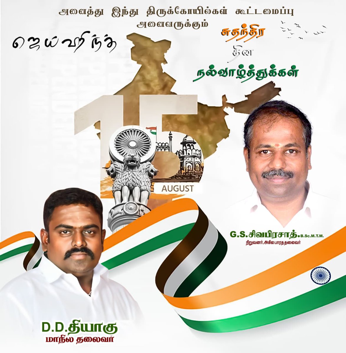 076549_94's tweet photo. வாழ்த்துக்கள் https://t.co/RT3ZglSW9V