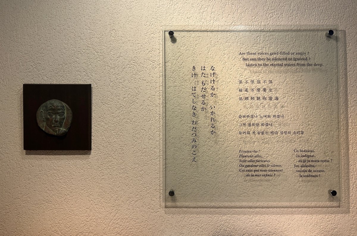 わだつみの祈り 美品 wadatsumi ワダツミ 地の祈り音 魔法陣 石原已久子 - メルカリ