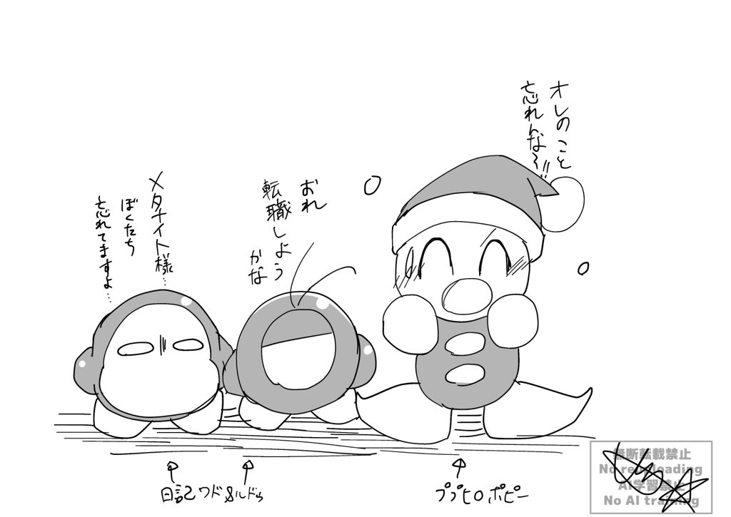 2/2) 半年以上お待たせしてすみませんでした！！！！ | しまスタ さん