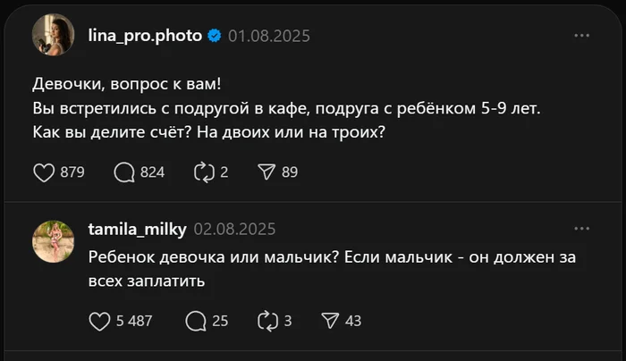 abstruse_cook's tweet photo. Сука))) https://t.co/RwKOzcOkDd