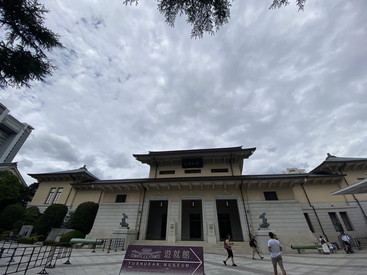 Guuulla's tweet photo. 特攻隊の遺書読むと胸がギュッとなる。

#靖国神社
#日本人なら行くべきところ

英霊の人達のためにも平和であることを。 https://t.co/LTck5Cq2t9