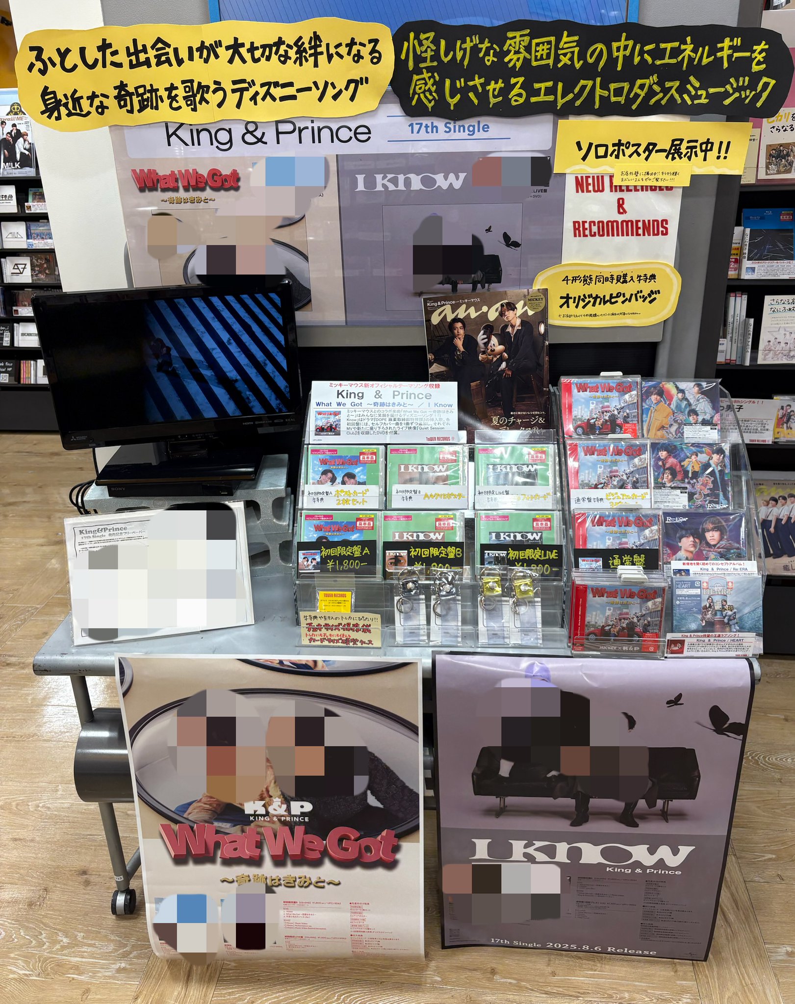 タワーレコード錦糸町パルコ店 on X: 