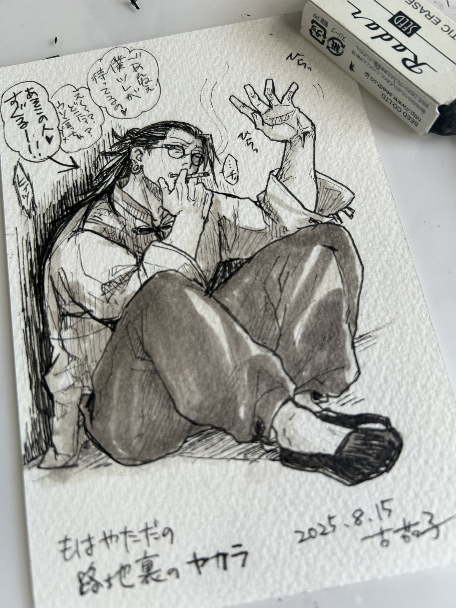 古茄子 (@konasu_01burst) / X