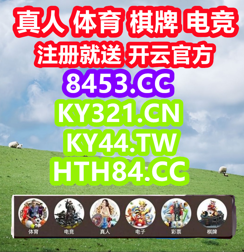 开云体育百家乐鱼天博彩票AG真人PG电子捕鱼电竞赛马博鱼体育天博体育斗地主麻将德州扑克 tweet media