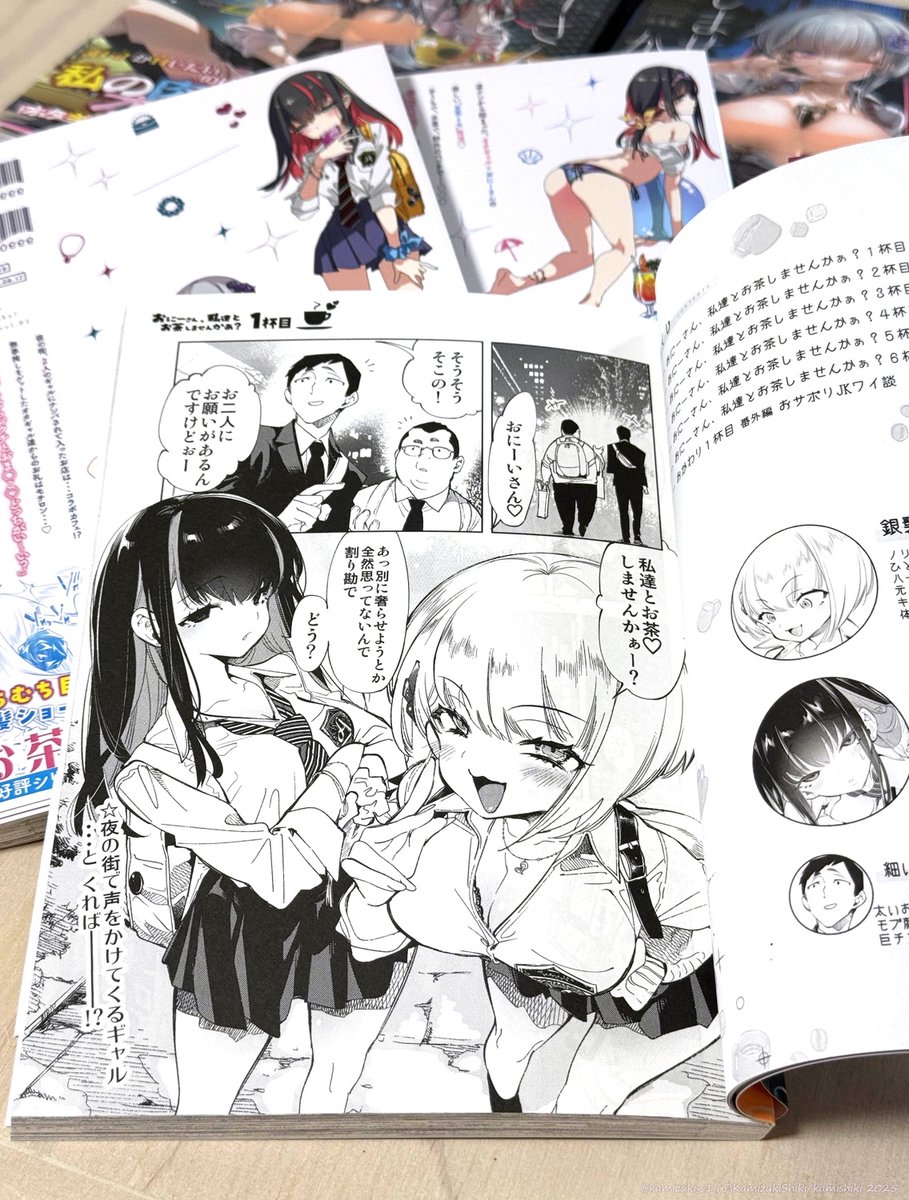 #C106 新刊&グッズもろもろ届きました🎉これは・・・もはや単行本と言っていのでは!?

会場へお越しの方はぜひ現物を手に取って見てください!!💪 