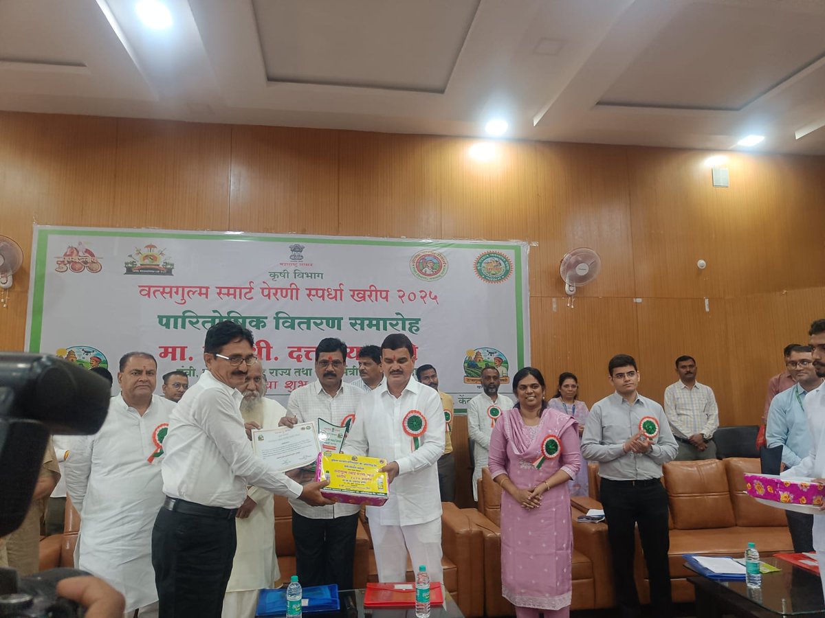 iffco_maha's tweet photo. वाशिम येथे 79 व्या स्वतंत्रता दिवसाच्या निमित्ताने कृषी विभागाने आयोजित केलेल्या पारितोषक वितरण समारंभात मा.@bharanemamaNCP कृषिमंत्री, महाराष्ट्र यांनी 25 प्रगतशील शेतकऱ्यांना #IFFCONanoFertiliser  किटचे वाटप केले. जिल्हाधिकारी मा.भुवनेश्वरी मॅडम उपस्थित होत्या.@fertmin_india https://t.co/N0gwgApOI3