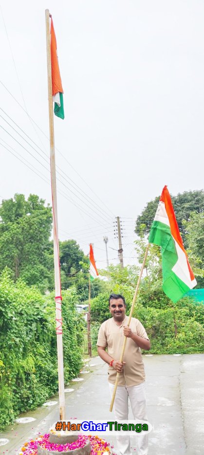 anil1979_'s tweet photo. 79 वें स्वतंत्रता दिवस के अवसर पर राष्ट्र की स्वतंत्रता हेतु अपना सर्वस्व बलिदान करने वाले सभी स्वतंत्रता संग्राम सेनानियों को कोटि कोटि नमन एवं समस्त राष्ट्रवासियों को स्वतन्त्रता दिवस की हार्दिक शुभकामनाएं
#स्वतंत्रता_दिवस #IndependenceDay #IndiaAt79
#स्वतंत्रता_दिवस https://t.co/CyXTgJuyYO
