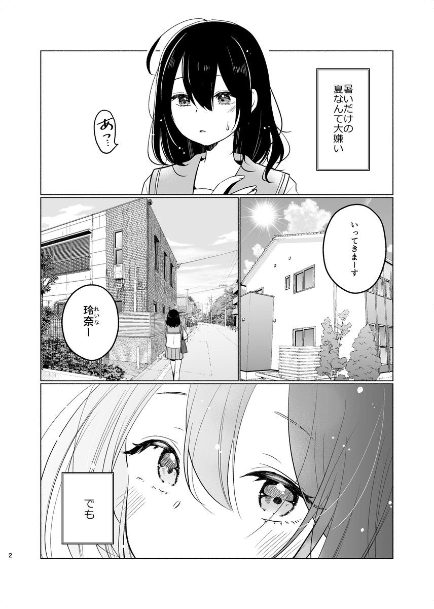(1/9) 