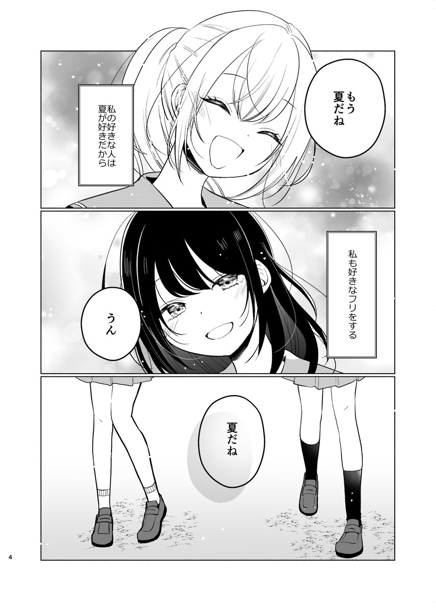 (1/9) 